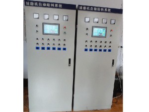 磨機自動化給料控制系統